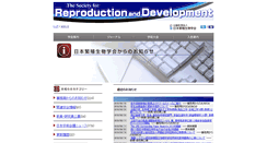 Desktop Screenshot of info.reproduction.jp