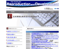Tablet Screenshot of info.reproduction.jp